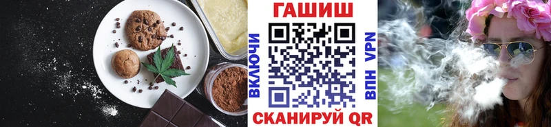 Cannafood марихуана  Перевоз 