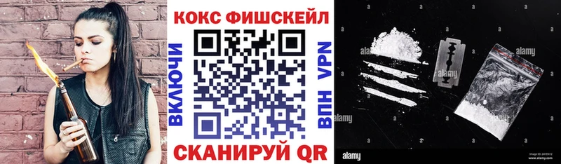 магазин продажи Перевоз мега рабочий сайт Кокаин 98%