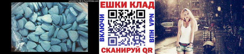 продажа наркотиков Перевоз Экстази ешки