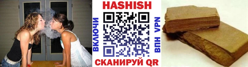 Гашиш ice o lator Перевоз