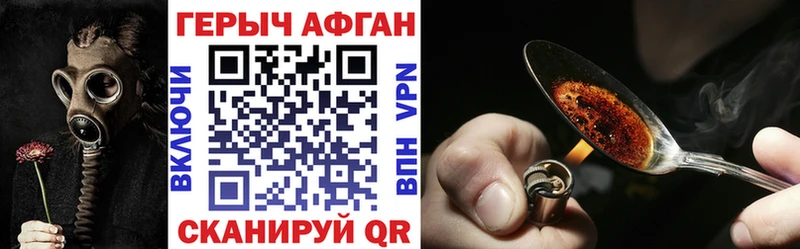 ГЕРОИН белый даркнет сайт Перевоз