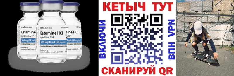 darknet наркотические препараты  Перевоз  КЕТАМИН ketamine 