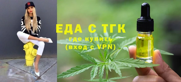 спайс Дмитровск