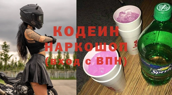 спайс Дмитровск