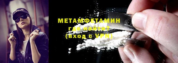 кокаин премиум Елизово