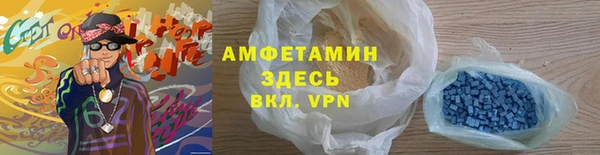 ПСИЛОЦИБИНОВЫЕ ГРИБЫ Шадринск