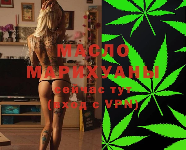 ALPHA PVP Дмитров