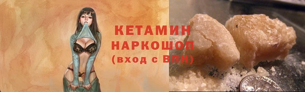 спайс Дмитровск