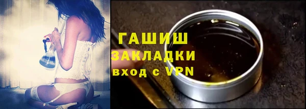 кокаин премиум Елизово