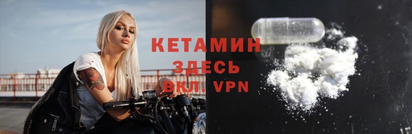 кокаин премиум Елизово