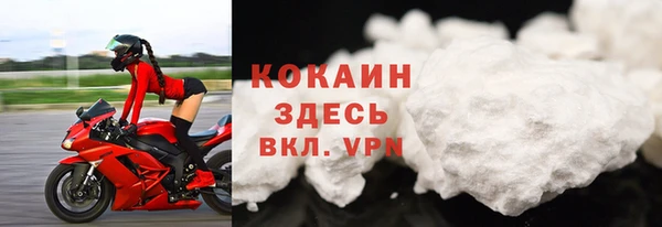 спайс Дмитровск