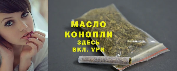 ALPHA PVP Дмитров