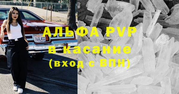 кокаин премиум Елизово