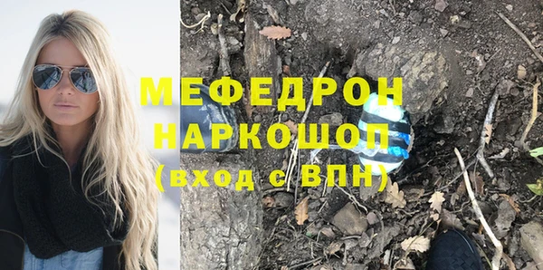 ALPHA PVP Дмитров