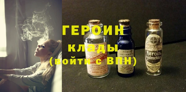 кокаин премиум Елизово
