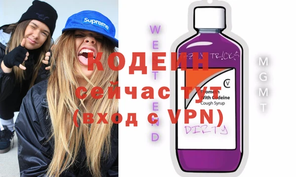 ALPHA PVP Дмитров