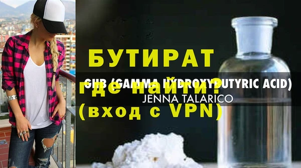 ALPHA PVP Дмитров