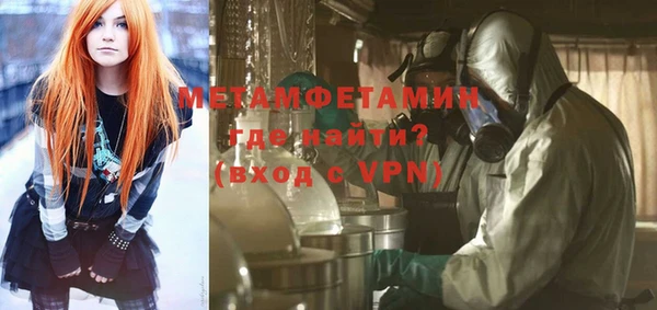 ALPHA PVP Дмитров