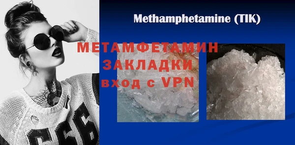 ALPHA PVP Дмитров