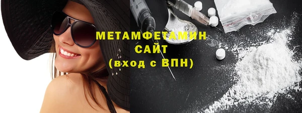 кокаин премиум Елизово