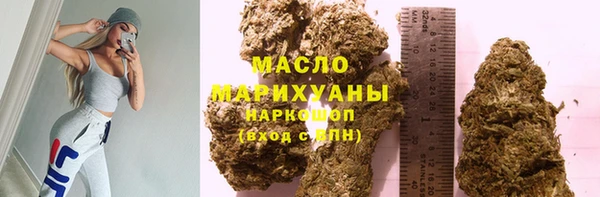 ALPHA PVP Дмитров