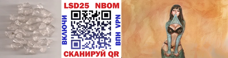 закладки  Перевоз  Лсд 25 экстази кислота 