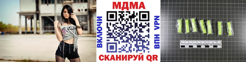 МДМА молли Перевоз