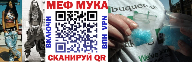 где найти   Перевоз  Мефедрон мяу мяу 