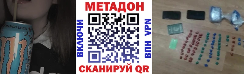 МЕТАДОН мёд  Перевоз 