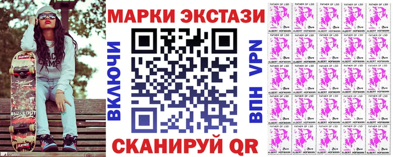 Марки 25I-NBOMe 1,5мг Перевоз