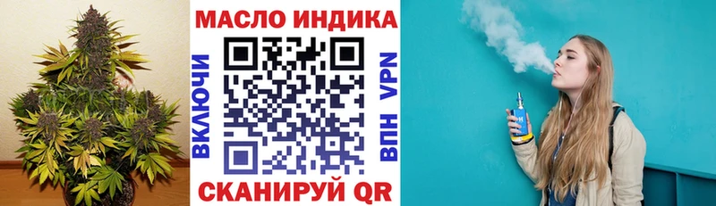 купить наркоту  Перевоз  ТГК концентрат 