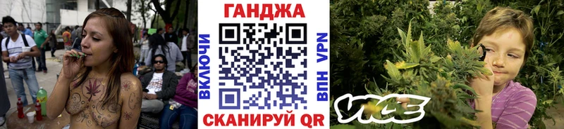 Бошки Шишки Ganja  Перевоз 